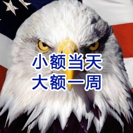 永安坝街道要账公司